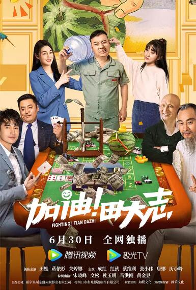 别墅村独有的景色